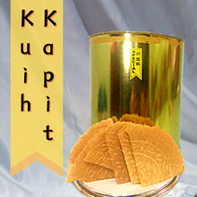 Load image into Gallery viewer, 新年饼 CNY Cookies