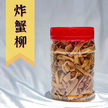 Load image into Gallery viewer, 新年饼 CNY Cookies