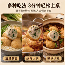 Load image into Gallery viewer, 广西酿豆腐卜 Bentong Guang Xi Stuffed Beancurd Puff
