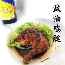 Load image into Gallery viewer, 豉油鸡腿 Soy Sauce Drumstick