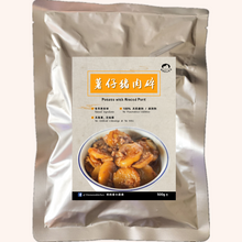 Load image into Gallery viewer, 薯仔猪肉碎 Potato with Minced Pork