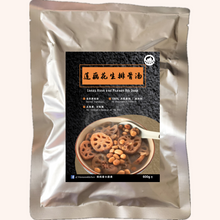 Load image into Gallery viewer, 莲藕花生排骨汤 Lotus Root and Peanut Rib Soup