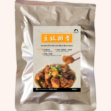 Load image into Gallery viewer, 豆豉排骨 Steamed Pork Rib with Black Bean Sauce