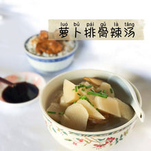 Load image into Gallery viewer, 萝卜排骨辣汤 White Radish Rib Pepper Soup