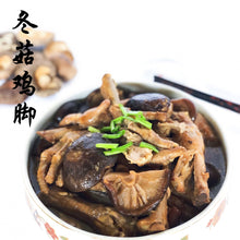 Load image into Gallery viewer, 冬菇鸡脚 Braised Chicken Feet with Mushroom
