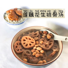 Load image into Gallery viewer, 莲藕花生排骨汤 Lotus Root and Peanut Rib Soup
