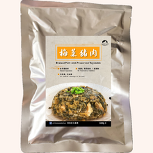 Load image into Gallery viewer, 梅菜猪肉 Braised Pork with Preserved Vegetable
