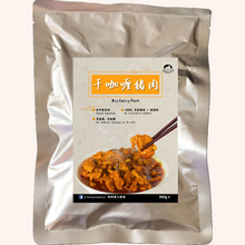 Load image into Gallery viewer, 干咖喱猪肉 Dry Curry Pork
