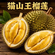 Load image into Gallery viewer, 猫山王榴莲 Musang King Durian D197

