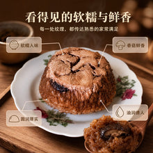 Load image into Gallery viewer, 香菇腊肠糯米鸡 Glutinous Rice with Chicken Mushroom Chinese Sausage
