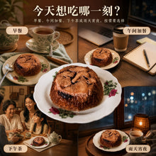 Load image into Gallery viewer, 香菇腊肠糯米鸡 Glutinous Rice with Chicken Mushroom Chinese Sausage
