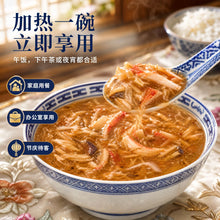 Load image into Gallery viewer, 干贝蟹肉碗仔翅 Shark Fin Soup
