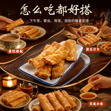 Load image into Gallery viewer, 酥脆炸虾卷 Crispy Fried Shrimp Roll
