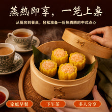 Load image into Gallery viewer, 虾仁烧卖 Shrimp Siu Mai
