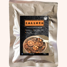 Load image into Gallery viewer, 莲藕花生排骨汤 Lotus Root and Peanut Rib Soup
