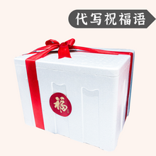 Load image into Gallery viewer, 新春套餐 A  CNY Set Meal A
