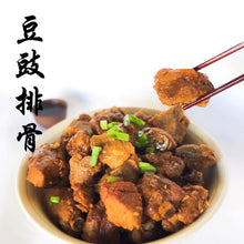 Load image into Gallery viewer, 豆豉排骨 Steamed Pork Rib with Black Bean Sauce
