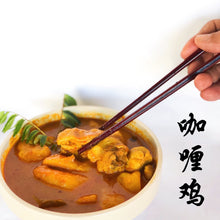 Load image into Gallery viewer, 咖喱鸡 Curry Chicken
